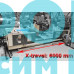 Stama Heavy Duty, MC 550 S CNC